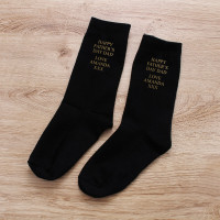 personalised Happy Father's Day Black Socks